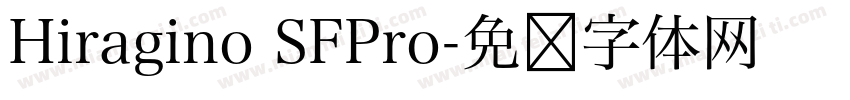 Hiragino SFPro字体转换